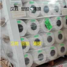 东莞市寮步汉胜塑胶制品经营部 塑胶制品的专业护航者